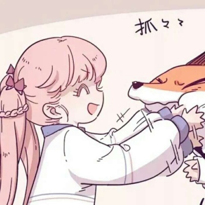 九渡/当你的对象不是人系列