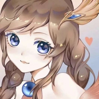 王者超可爱情侣头像