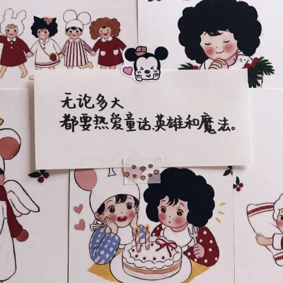 沈愿婳/生日背景图/为你打下江山/