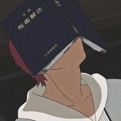 愿你出走半生，归来仍是少年