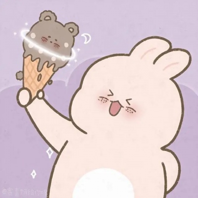 余清欢/小熊小兔卡通动漫可爱情侣头像./“你的名字 胜过一切文案.”