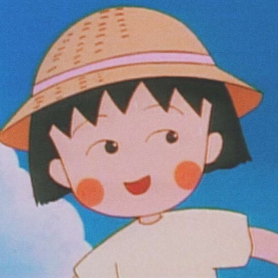 樱桃小丸子?系列头像，望喜，礼貌拿图?