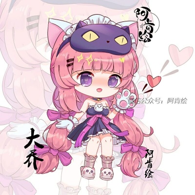 喜欢@阿肯绘，可以去看一下他，转发加油