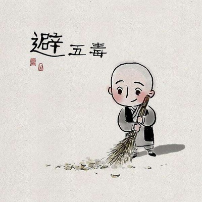 一禅小和尚的头像喔⊙ω⊙！
