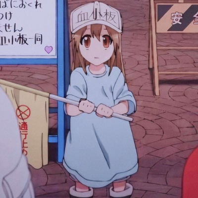 认真工作的可爱血小板们