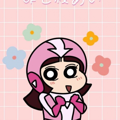 蜡笔小新~        三人开黑头像