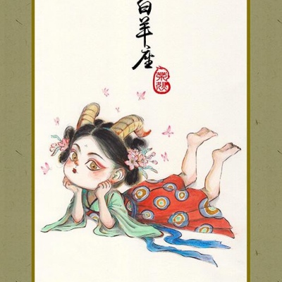 十二星座唯美古风头像