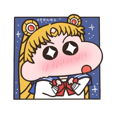 蜡笔小新美少女基头团头动漫头像可爱头像