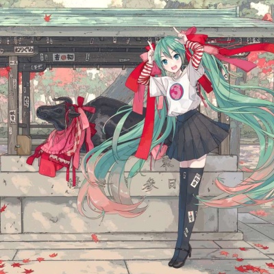 初音驾到