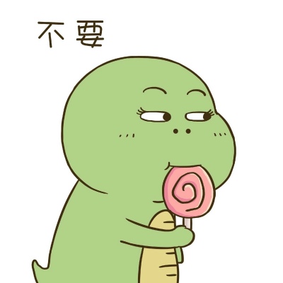 可爱(๑• . •๑)