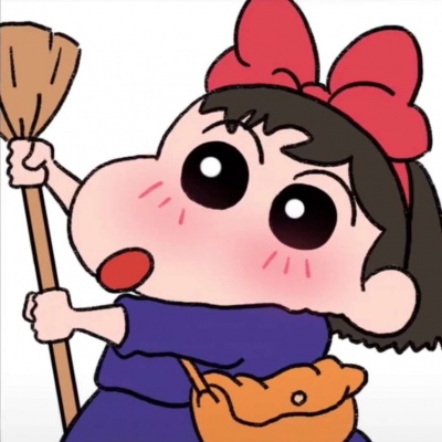 大家好！我是野原新之助，今年五岁          --蜡笔小新