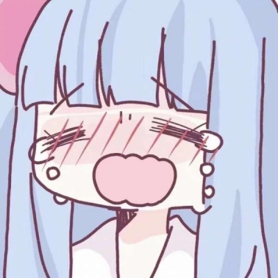 可可爱爱没有脑袋。