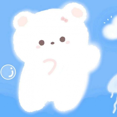 夏子衿/可可爱爱的手绘小熊/兔兔情头.