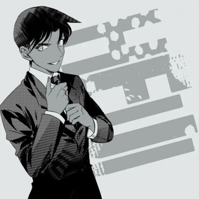 君兮染 柯南团头